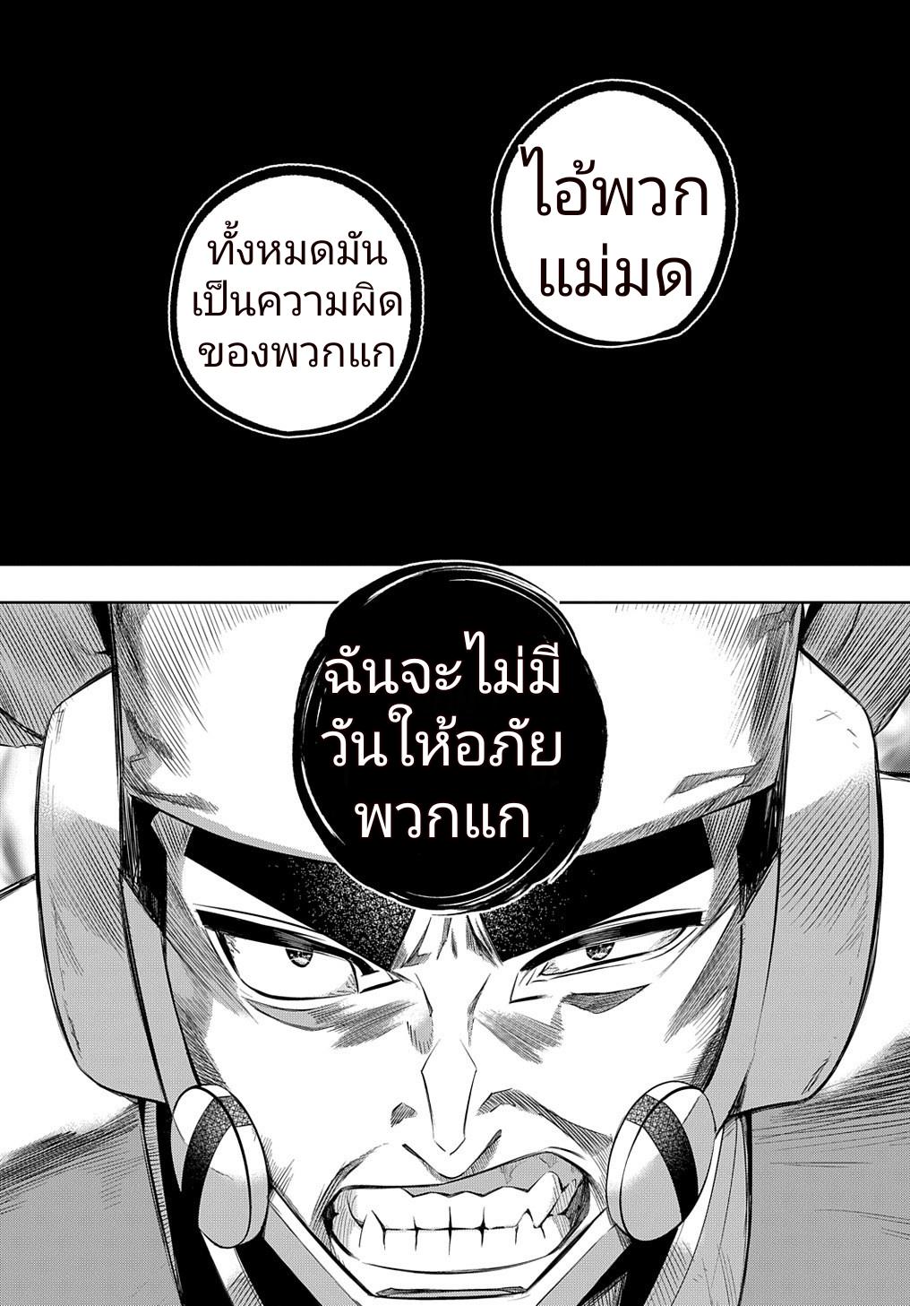 Manga-lc-com อ่านมังงะ อ่านการ์ตูน ออนไลน์ ฟรี Hametsu no Oukoku ตอนที่ 1 2 3 4 5 6 7 8 9 10 11 12 13 14 ฟรี ไม่มีโฆษณา Manga-lc - อ่าน มังงะ อ่าน การ์ตูน ออนไลน์ อ่านมังงะ ฟรี