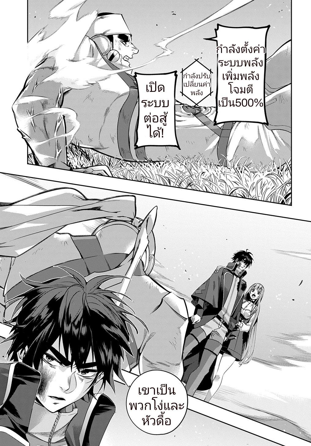 Manga-lc-com อ่านมังงะ อ่านการ์ตูน ออนไลน์ ฟรี Hametsu no Oukoku ตอนที่ 1 2 3 4 5 6 7 8 9 10 11 12 13 14 ฟรี ไม่มีโฆษณา Manga-lc - อ่าน มังงะ อ่าน การ์ตูน ออนไลน์ อ่านมังงะ ฟรี