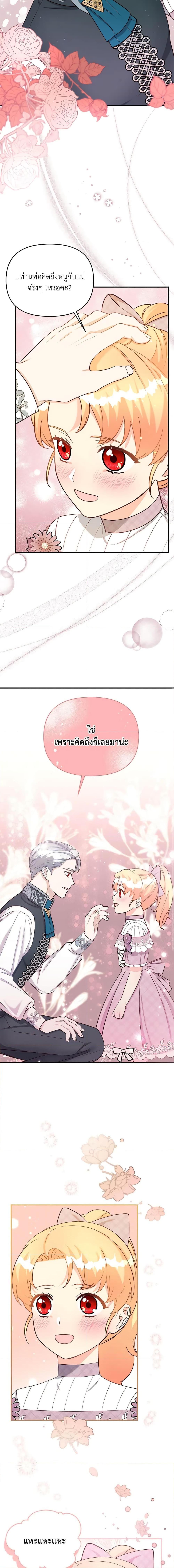 Manga-lc-com อ่านมังงะ อ่านการ์ตูน ออนไลน์ ฟรี I Stole the Child of My War-Mad Husband ตอนที่ 1 2 3 4 5 6 7 8 9 10 11 12 13 14 ฟรี ไม่มีโฆษณา Manga-lc - อ่าน มังงะ อ่าน การ์ตูน ออนไลน์ อ่านมังงะ ฟรี