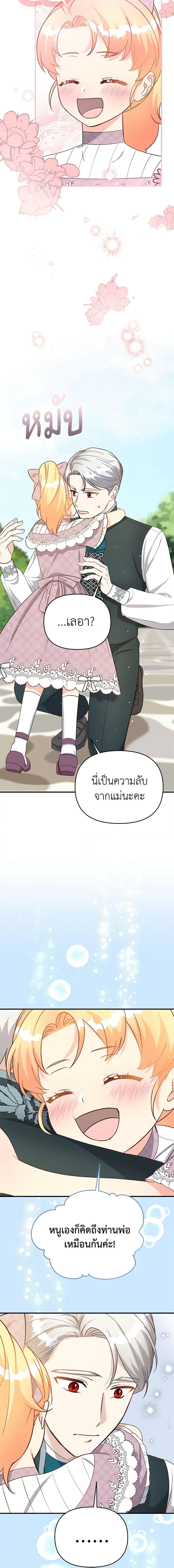 Manga-lc-com อ่านมังงะ อ่านการ์ตูน ออนไลน์ ฟรี I Stole the Child of My War-Mad Husband ตอนที่ 1 2 3 4 5 6 7 8 9 10 11 12 13 14 ฟรี ไม่มีโฆษณา Manga-lc - อ่าน มังงะ อ่าน การ์ตูน ออนไลน์ อ่านมังงะ ฟรี