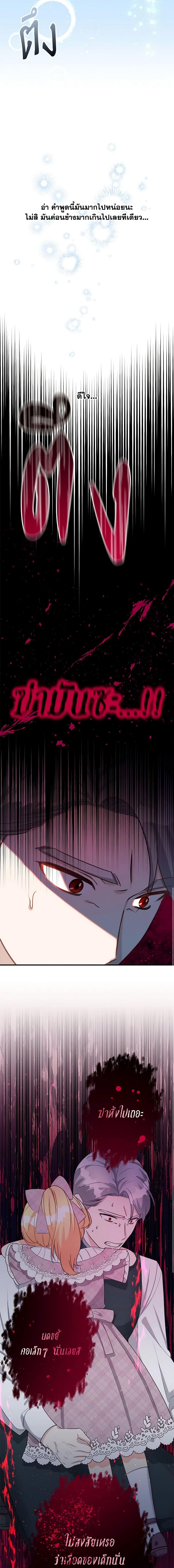 Manga-lc-com อ่านมังงะ อ่านการ์ตูน ออนไลน์ ฟรี I Stole the Child of My War-Mad Husband ตอนที่ 1 2 3 4 5 6 7 8 9 10 11 12 13 14 ฟรี ไม่มีโฆษณา Manga-lc - อ่าน มังงะ อ่าน การ์ตูน ออนไลน์ อ่านมังงะ ฟรี