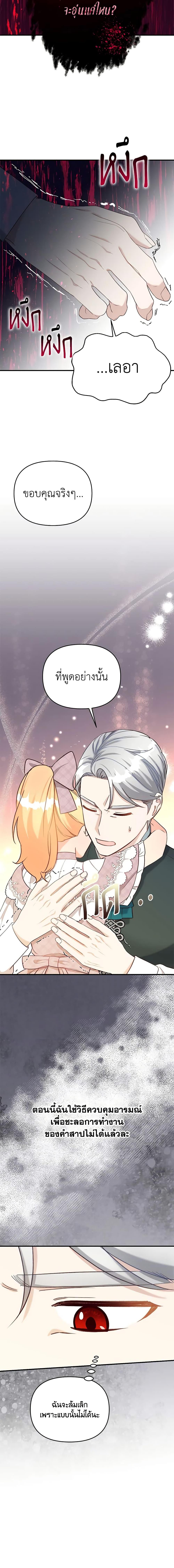 Manga-lc-com อ่านมังงะ อ่านการ์ตูน ออนไลน์ ฟรี I Stole the Child of My War-Mad Husband ตอนที่ 1 2 3 4 5 6 7 8 9 10 11 12 13 14 ฟรี ไม่มีโฆษณา Manga-lc - อ่าน มังงะ อ่าน การ์ตูน ออนไลน์ อ่านมังงะ ฟรี