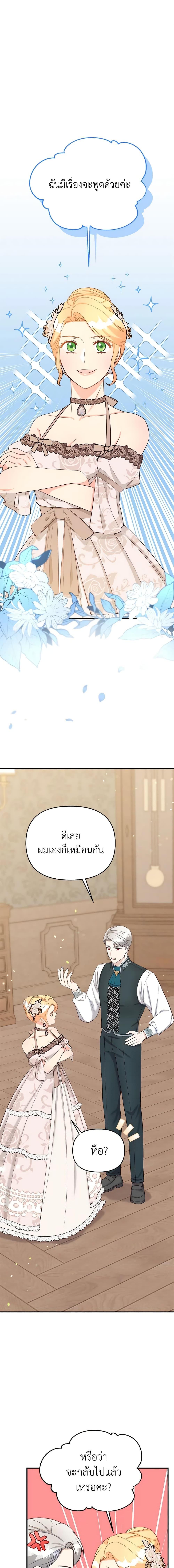 Manga-lc-com อ่านมังงะ อ่านการ์ตูน ออนไลน์ ฟรี I Stole the Child of My War-Mad Husband ตอนที่ 1 2 3 4 5 6 7 8 9 10 11 12 13 14 ฟรี ไม่มีโฆษณา Manga-lc - อ่าน มังงะ อ่าน การ์ตูน ออนไลน์ อ่านมังงะ ฟรี