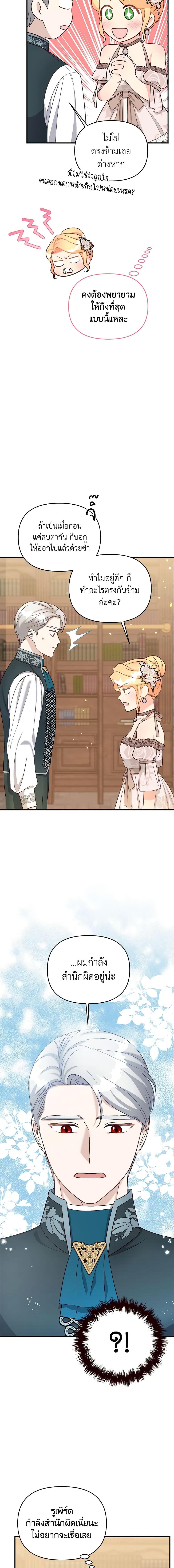 Manga-lc-com อ่านมังงะ อ่านการ์ตูน ออนไลน์ ฟรี I Stole the Child of My War-Mad Husband ตอนที่ 1 2 3 4 5 6 7 8 9 10 11 12 13 14 ฟรี ไม่มีโฆษณา Manga-lc - อ่าน มังงะ อ่าน การ์ตูน ออนไลน์ อ่านมังงะ ฟรี