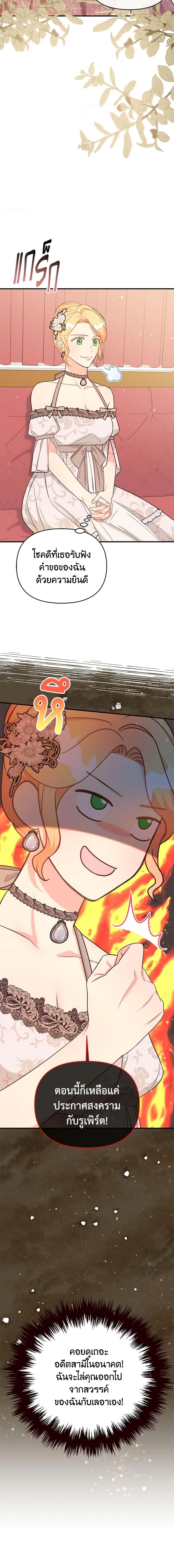 Manga-lc-com อ่านมังงะ อ่านการ์ตูน ออนไลน์ ฟรี I Stole the Child of My War-Mad Husband ตอนที่ 1 2 3 4 5 6 7 8 9 10 11 12 13 14 ฟรี ไม่มีโฆษณา Manga-lc - อ่าน มังงะ อ่าน การ์ตูน ออนไลน์ อ่านมังงะ ฟรี