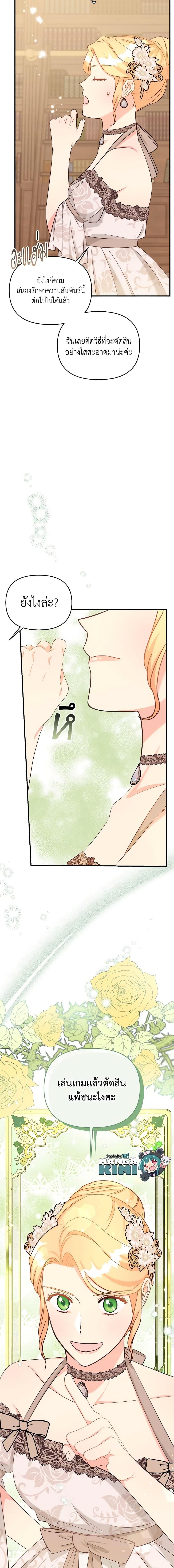 Manga-lc-com อ่านมังงะ อ่านการ์ตูน ออนไลน์ ฟรี I Stole the Child of My War-Mad Husband ตอนที่ 1 2 3 4 5 6 7 8 9 10 11 12 13 14 ฟรี ไม่มีโฆษณา Manga-lc - อ่าน มังงะ อ่าน การ์ตูน ออนไลน์ อ่านมังงะ ฟรี