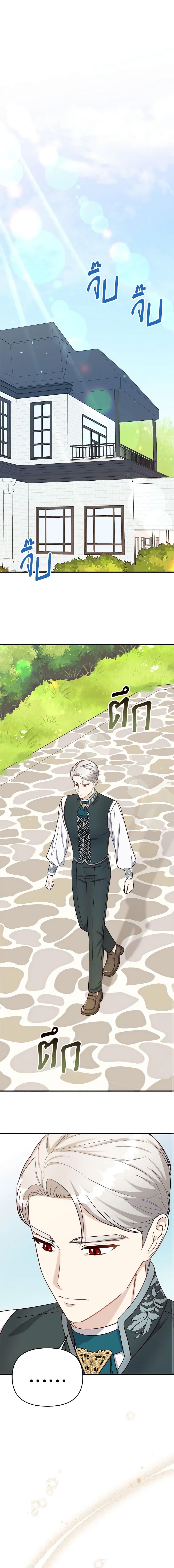 Manga-lc-com อ่านมังงะ อ่านการ์ตูน ออนไลน์ ฟรี I Stole the Child of My War-Mad Husband ตอนที่ 1 2 3 4 5 6 7 8 9 10 11 12 13 14 ฟรี ไม่มีโฆษณา Manga-lc - อ่าน มังงะ อ่าน การ์ตูน ออนไลน์ อ่านมังงะ ฟรี