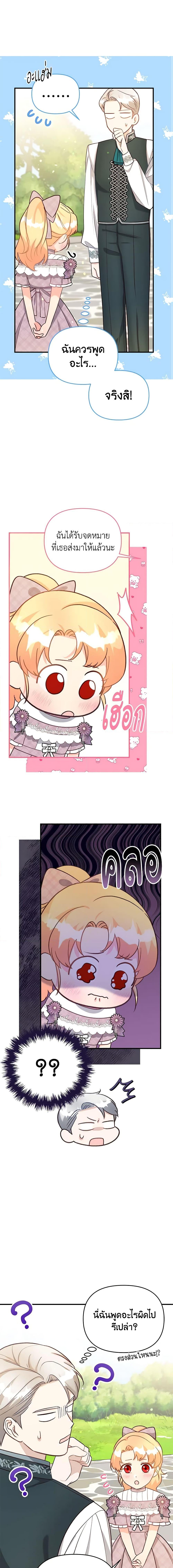 Manga-lc-com อ่านมังงะ อ่านการ์ตูน ออนไลน์ ฟรี I Stole the Child of My War-Mad Husband ตอนที่ 1 2 3 4 5 6 7 8 9 10 11 12 13 14 ฟรี ไม่มีโฆษณา Manga-lc - อ่าน มังงะ อ่าน การ์ตูน ออนไลน์ อ่านมังงะ ฟรี