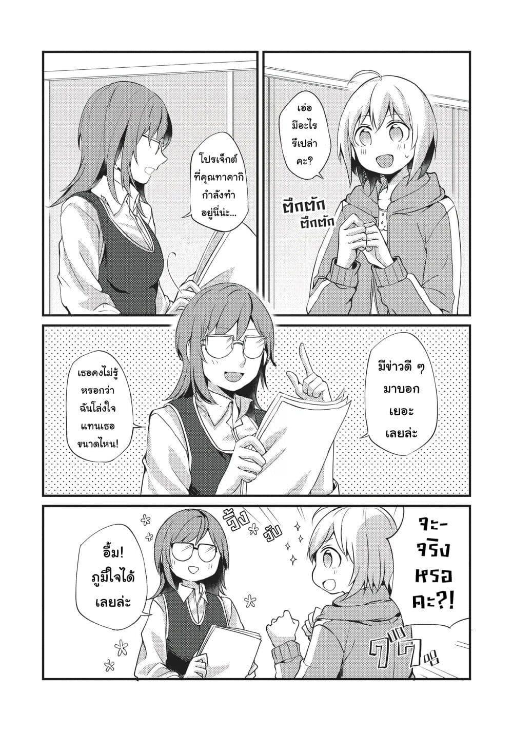 Manga-lc-com อ่านมังงะ อ่านการ์ตูน ออนไลน์ ฟรี Now Loading…! ตอนที่ 1 2 3 4 5 6 7 8 9 10 11 12 13 14 ฟรี ไม่มีโฆษณา Manga-lc - อ่าน มังงะ อ่าน การ์ตูน ออนไลน์ อ่านมังงะ ฟรี