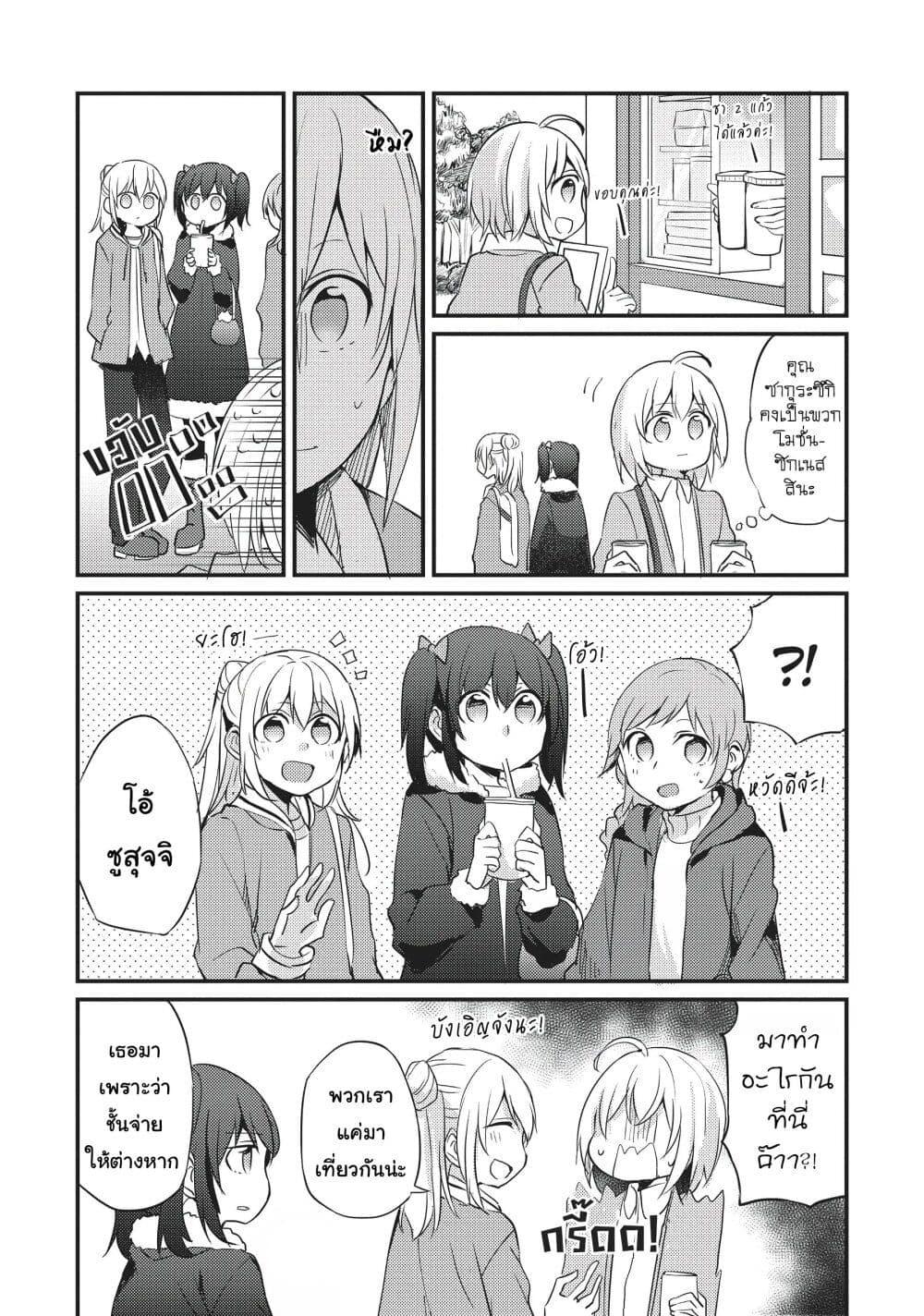 Manga-lc-com อ่านมังงะ อ่านการ์ตูน ออนไลน์ ฟรี Now Loading…! ตอนที่ 1 2 3 4 5 6 7 8 9 10 11 12 13 14 ฟรี ไม่มีโฆษณา Manga-lc - อ่าน มังงะ อ่าน การ์ตูน ออนไลน์ อ่านมังงะ ฟรี