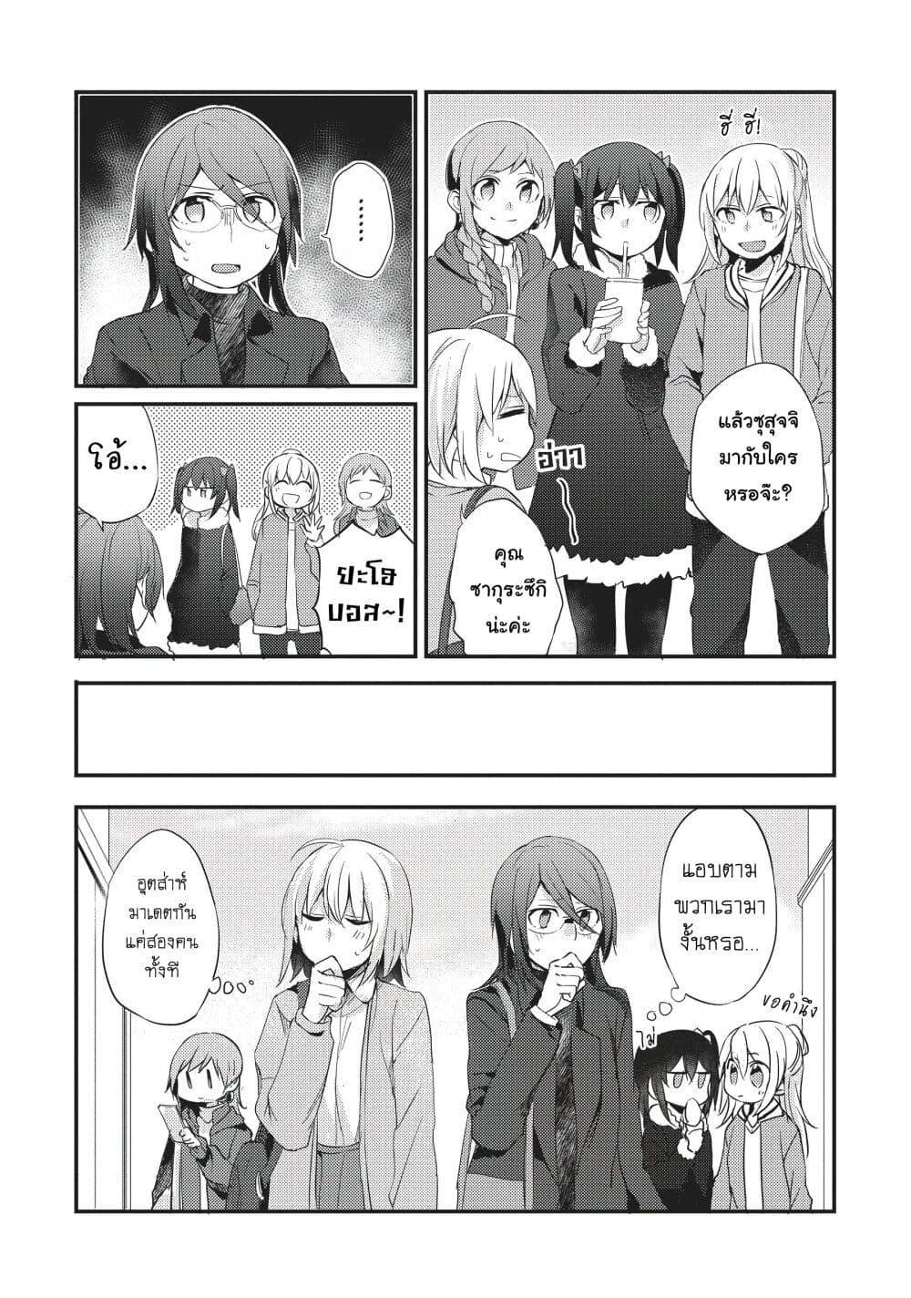 Manga-lc-com อ่านมังงะ อ่านการ์ตูน ออนไลน์ ฟรี Now Loading…! ตอนที่ 1 2 3 4 5 6 7 8 9 10 11 12 13 14 ฟรี ไม่มีโฆษณา Manga-lc - อ่าน มังงะ อ่าน การ์ตูน ออนไลน์ อ่านมังงะ ฟรี