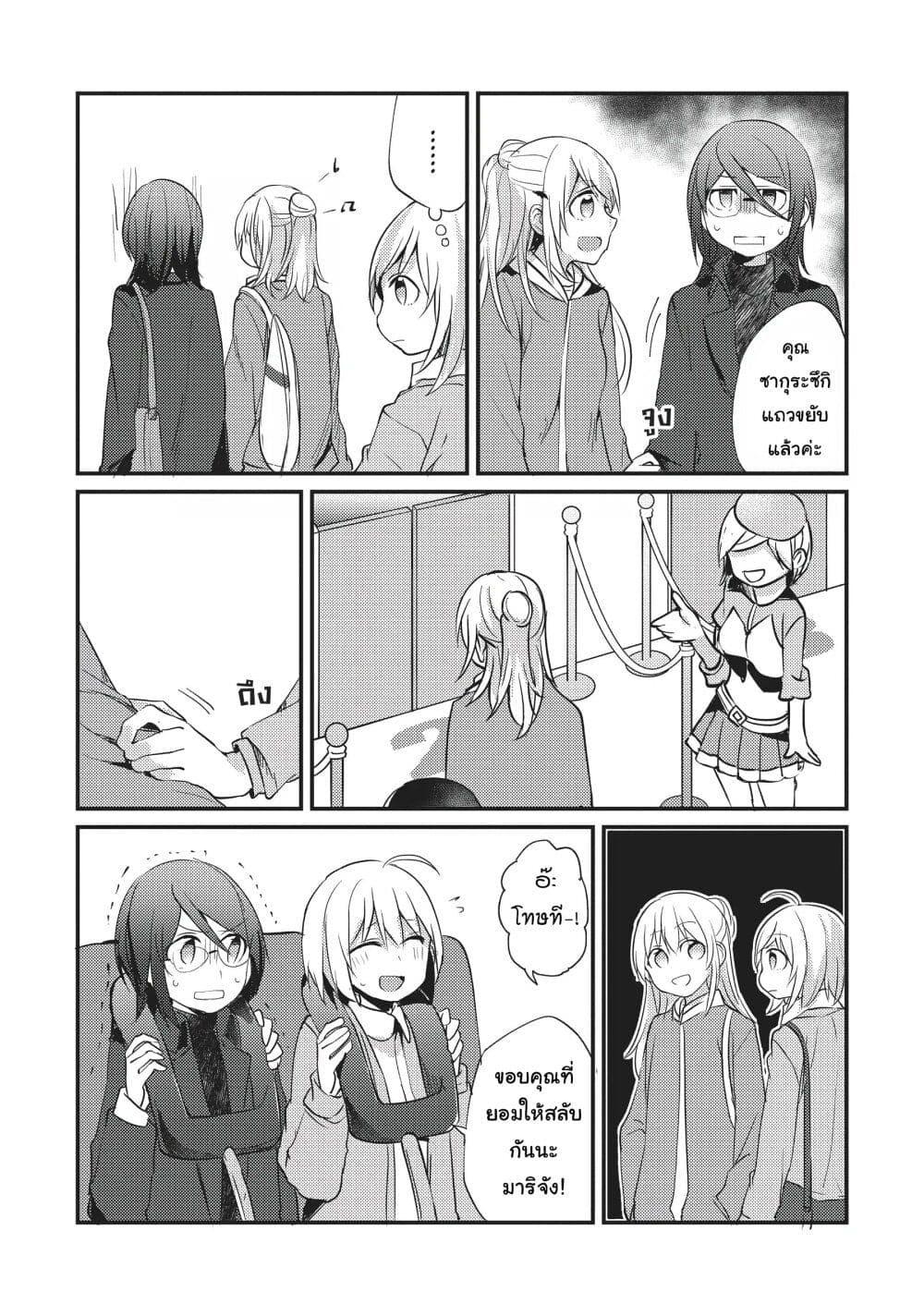 Manga-lc-com อ่านมังงะ อ่านการ์ตูน ออนไลน์ ฟรี Now Loading…! ตอนที่ 1 2 3 4 5 6 7 8 9 10 11 12 13 14 ฟรี ไม่มีโฆษณา Manga-lc - อ่าน มังงะ อ่าน การ์ตูน ออนไลน์ อ่านมังงะ ฟรี