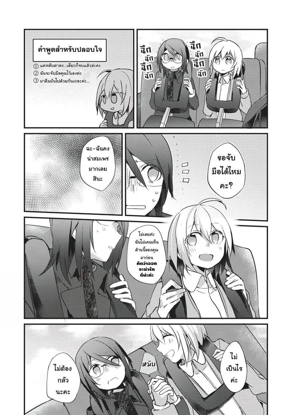 Manga-lc-com อ่านมังงะ อ่านการ์ตูน ออนไลน์ ฟรี Now Loading…! ตอนที่ 1 2 3 4 5 6 7 8 9 10 11 12 13 14 ฟรี ไม่มีโฆษณา Manga-lc - อ่าน มังงะ อ่าน การ์ตูน ออนไลน์ อ่านมังงะ ฟรี