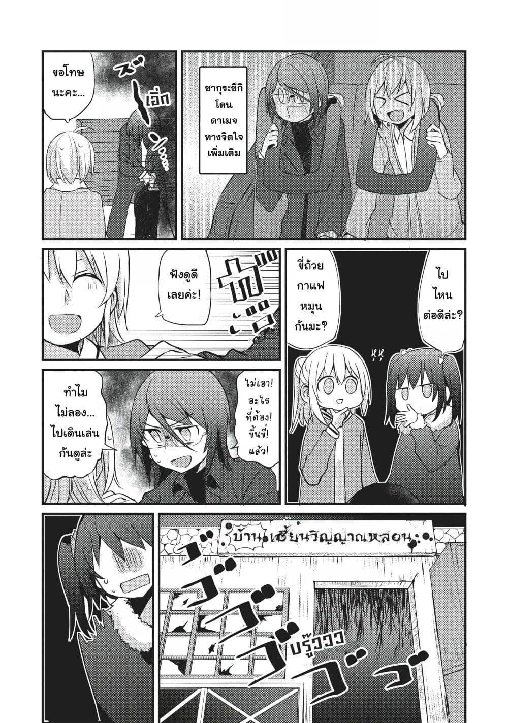 Manga-lc-com อ่านมังงะ อ่านการ์ตูน ออนไลน์ ฟรี Now Loading…! ตอนที่ 1 2 3 4 5 6 7 8 9 10 11 12 13 14 ฟรี ไม่มีโฆษณา Manga-lc - อ่าน มังงะ อ่าน การ์ตูน ออนไลน์ อ่านมังงะ ฟรี
