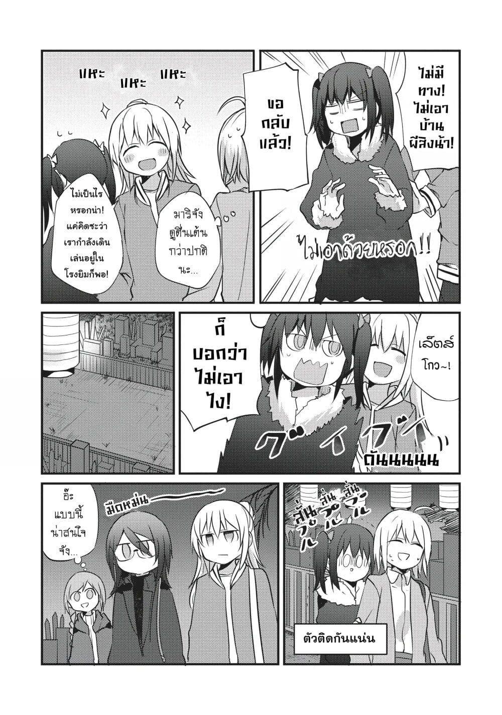 Manga-lc-com อ่านมังงะ อ่านการ์ตูน ออนไลน์ ฟรี Now Loading…! ตอนที่ 1 2 3 4 5 6 7 8 9 10 11 12 13 14 ฟรี ไม่มีโฆษณา Manga-lc - อ่าน มังงะ อ่าน การ์ตูน ออนไลน์ อ่านมังงะ ฟรี
