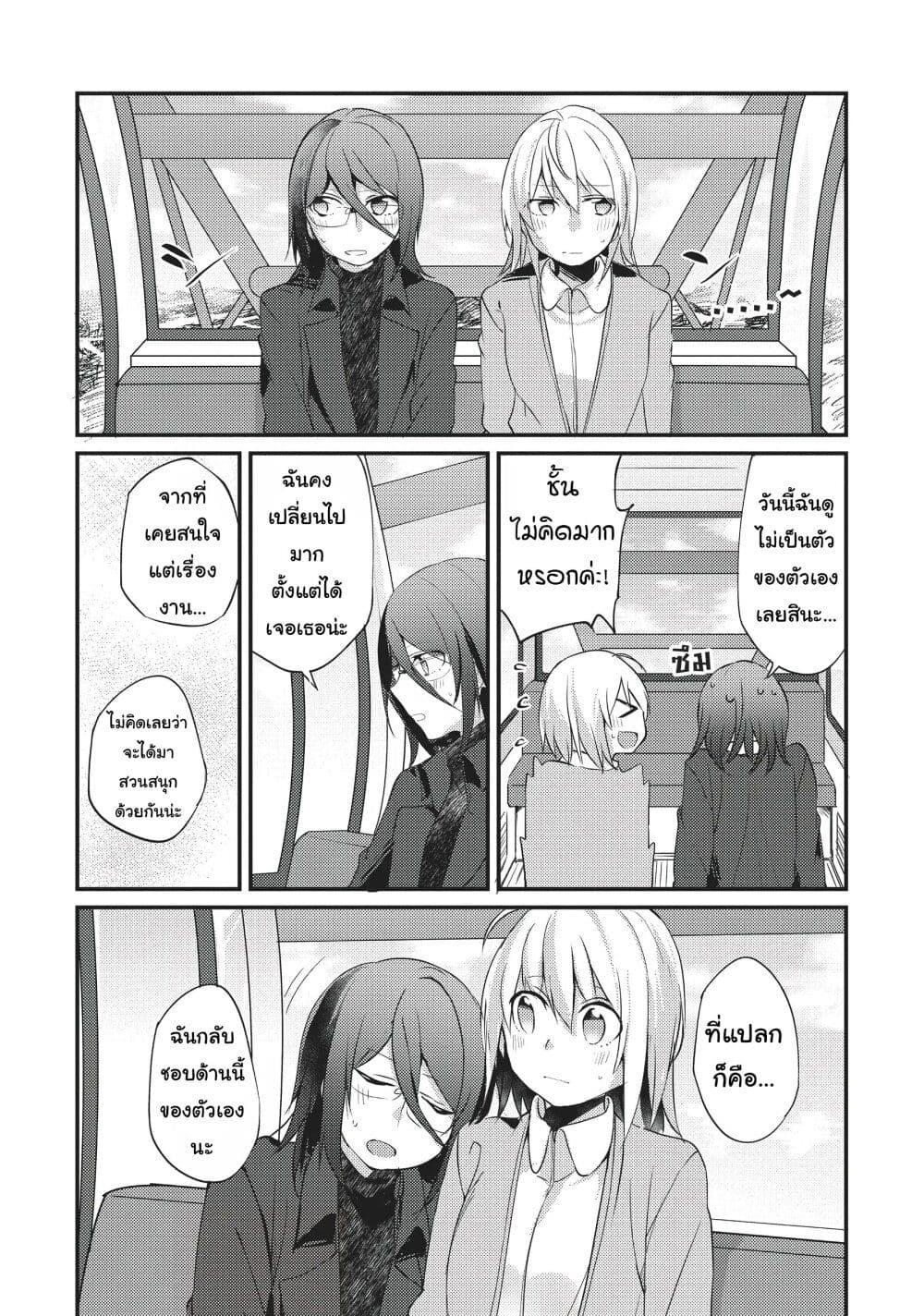 Manga-lc-com อ่านมังงะ อ่านการ์ตูน ออนไลน์ ฟรี Now Loading…! ตอนที่ 1 2 3 4 5 6 7 8 9 10 11 12 13 14 ฟรี ไม่มีโฆษณา Manga-lc - อ่าน มังงะ อ่าน การ์ตูน ออนไลน์ อ่านมังงะ ฟรี