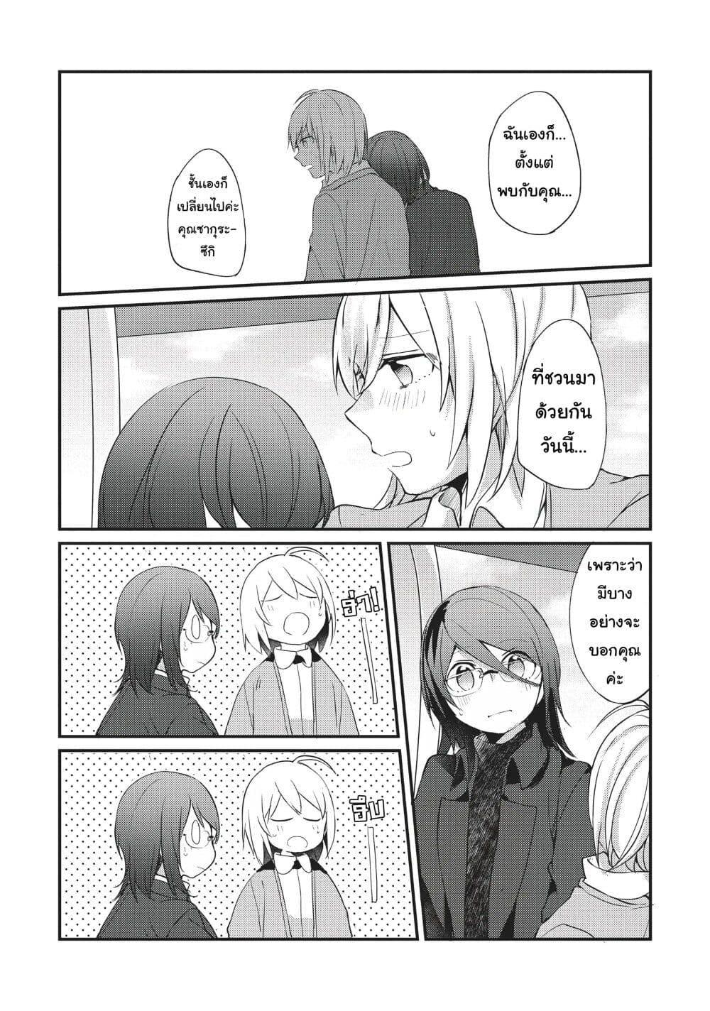 Manga-lc-com อ่านมังงะ อ่านการ์ตูน ออนไลน์ ฟรี Now Loading…! ตอนที่ 1 2 3 4 5 6 7 8 9 10 11 12 13 14 ฟรี ไม่มีโฆษณา Manga-lc - อ่าน มังงะ อ่าน การ์ตูน ออนไลน์ อ่านมังงะ ฟรี