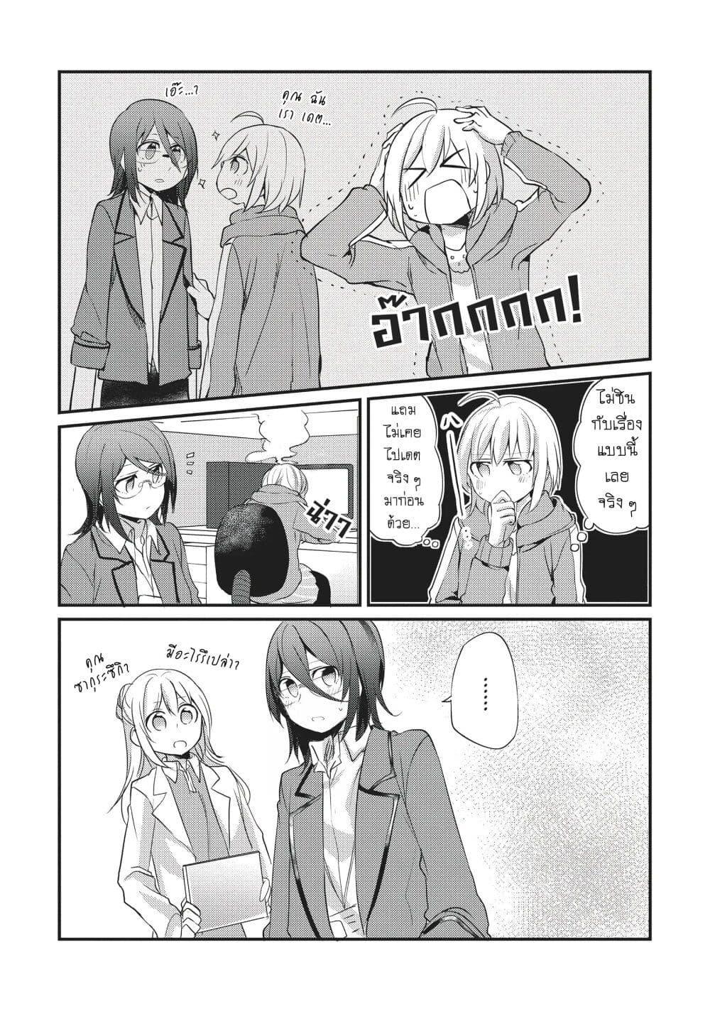 Manga-lc-com อ่านมังงะ อ่านการ์ตูน ออนไลน์ ฟรี Now Loading…! ตอนที่ 1 2 3 4 5 6 7 8 9 10 11 12 13 14 ฟรี ไม่มีโฆษณา Manga-lc - อ่าน มังงะ อ่าน การ์ตูน ออนไลน์ อ่านมังงะ ฟรี