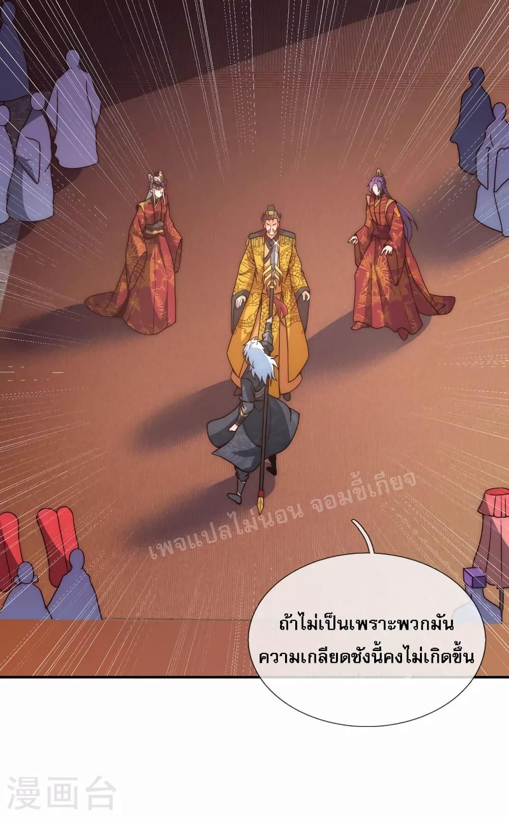 Manga-lc-com อ่านมังงะ อ่านการ์ตูน ออนไลน์ ฟรี Returning to take revenge of the God Demon King การกลับมาล้างแค้นของราชันเทพอสูร ตอนที่ 1 2 3 4 5 6 7 8 9 10 11 12 13 14 ฟรี ไม่มีโฆษณา Manga-lc - อ่าน มังงะ อ่าน การ์ตูน ออนไลน์ อ่านมังงะ ฟรี