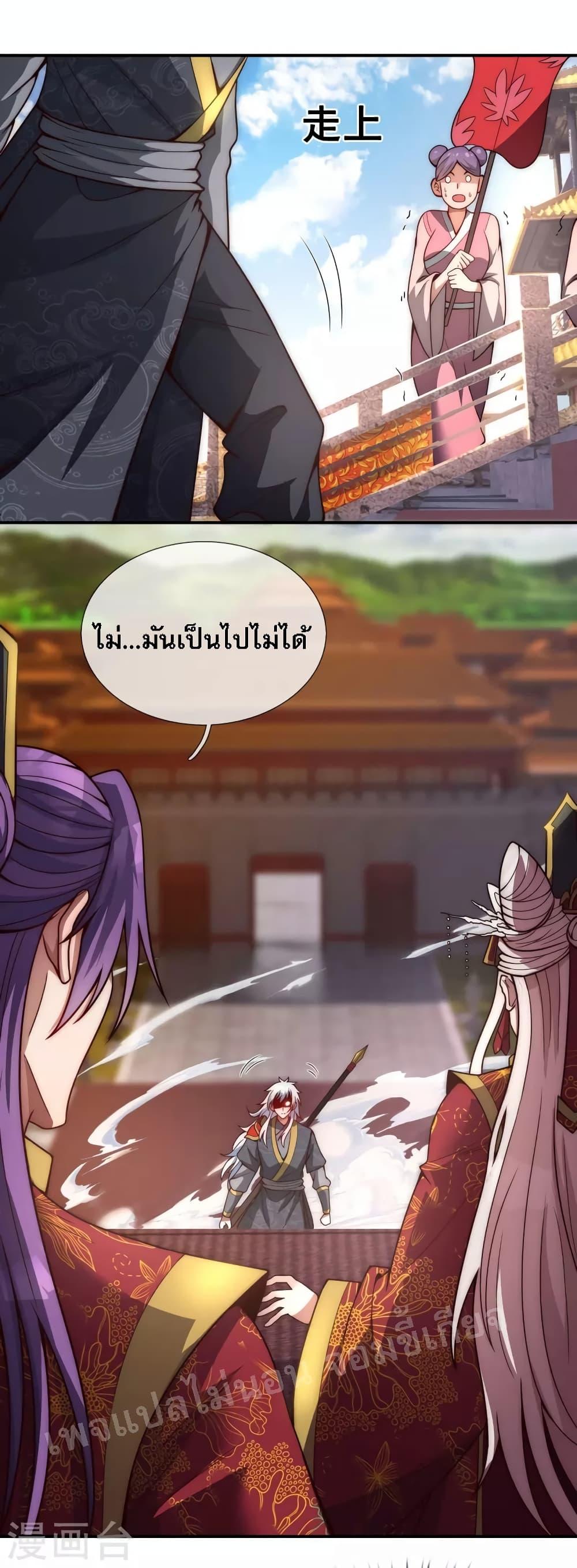Manga-lc-com อ่านมังงะ อ่านการ์ตูน ออนไลน์ ฟรี Returning to take revenge of the God Demon King การกลับมาล้างแค้นของราชันเทพอสูร ตอนที่ 1 2 3 4 5 6 7 8 9 10 11 12 13 14 ฟรี ไม่มีโฆษณา Manga-lc - อ่าน มังงะ อ่าน การ์ตูน ออนไลน์ อ่านมังงะ ฟรี