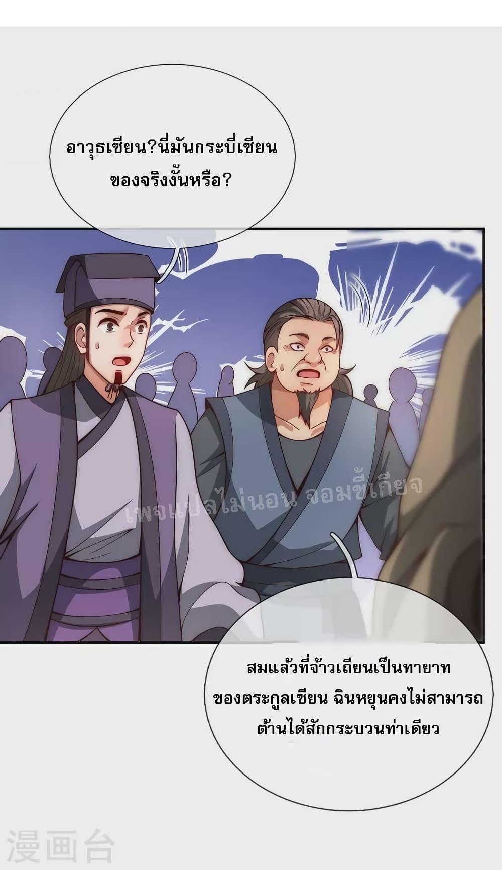 Manga-lc-com อ่านมังงะ อ่านการ์ตูน ออนไลน์ ฟรี Returning to take revenge of the God Demon King การกลับมาล้างแค้นของราชันเทพอสูร ตอนที่ 1 2 3 4 5 6 7 8 9 10 11 12 13 14 ฟรี ไม่มีโฆษณา Manga-lc - อ่าน มังงะ อ่าน การ์ตูน ออนไลน์ อ่านมังงะ ฟรี