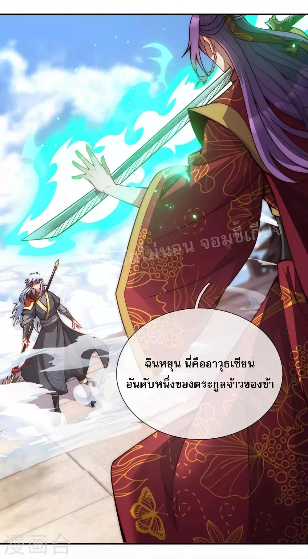 Manga-lc-com อ่านมังงะ อ่านการ์ตูน ออนไลน์ ฟรี Returning to take revenge of the God Demon King การกลับมาล้างแค้นของราชันเทพอสูร ตอนที่ 1 2 3 4 5 6 7 8 9 10 11 12 13 14 ฟรี ไม่มีโฆษณา Manga-lc - อ่าน มังงะ อ่าน การ์ตูน ออนไลน์ อ่านมังงะ ฟรี