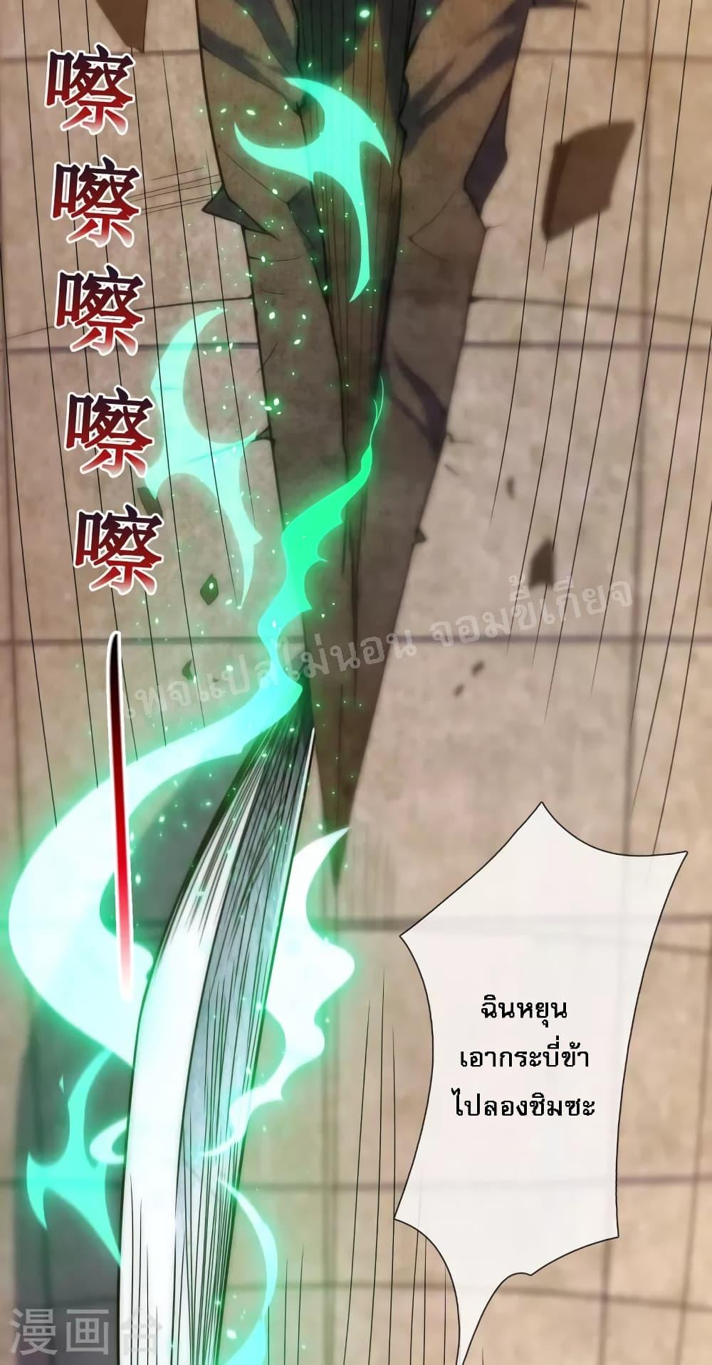 Manga-lc-com อ่านมังงะ อ่านการ์ตูน ออนไลน์ ฟรี Returning to take revenge of the God Demon King การกลับมาล้างแค้นของราชันเทพอสูร ตอนที่ 1 2 3 4 5 6 7 8 9 10 11 12 13 14 ฟรี ไม่มีโฆษณา Manga-lc - อ่าน มังงะ อ่าน การ์ตูน ออนไลน์ อ่านมังงะ ฟรี