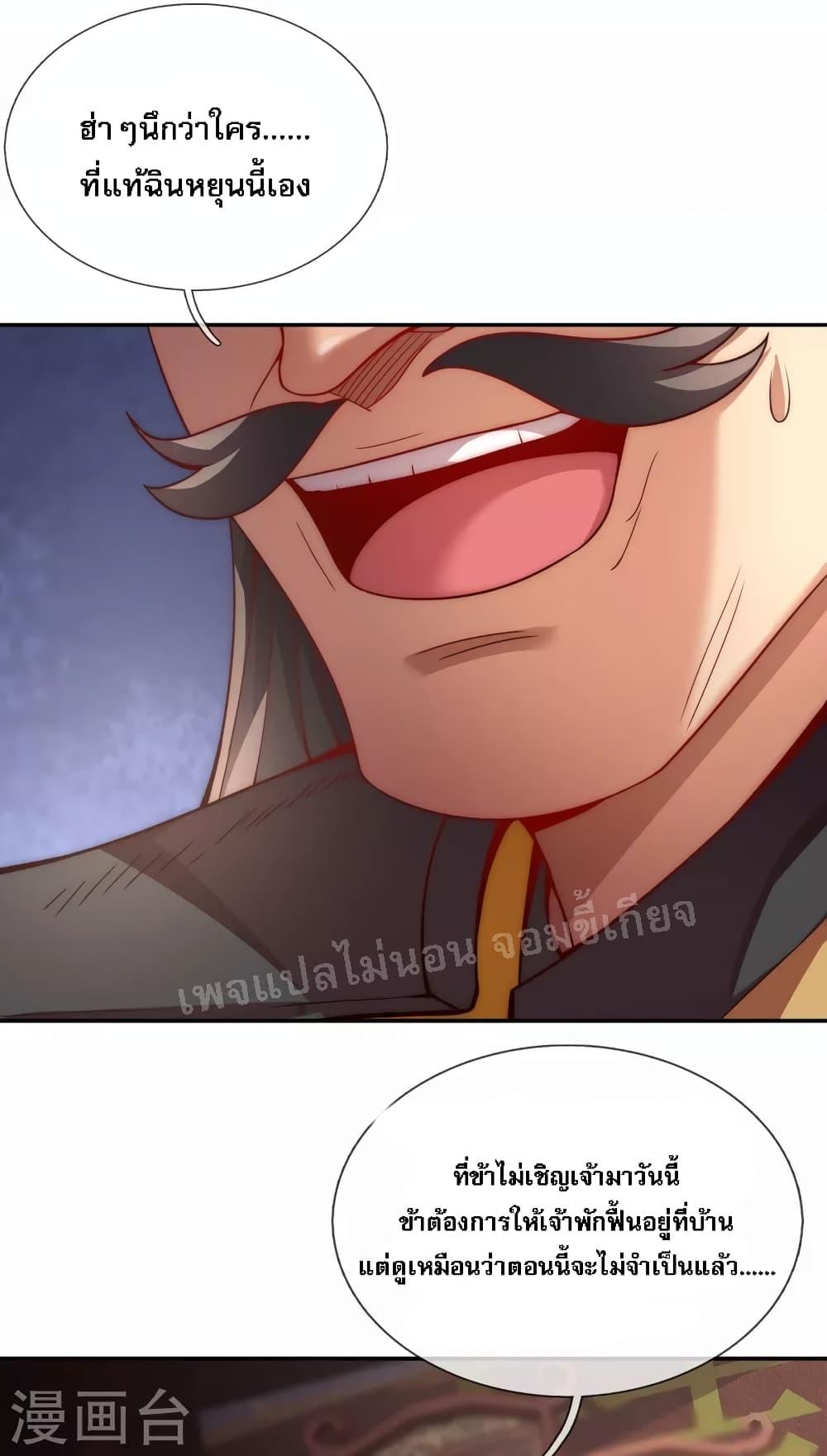 Manga-lc-com อ่านมังงะ อ่านการ์ตูน ออนไลน์ ฟรี Returning to take revenge of the God Demon King การกลับมาล้างแค้นของราชันเทพอสูร ตอนที่ 1 2 3 4 5 6 7 8 9 10 11 12 13 14 ฟรี ไม่มีโฆษณา Manga-lc - อ่าน มังงะ อ่าน การ์ตูน ออนไลน์ อ่านมังงะ ฟรี
