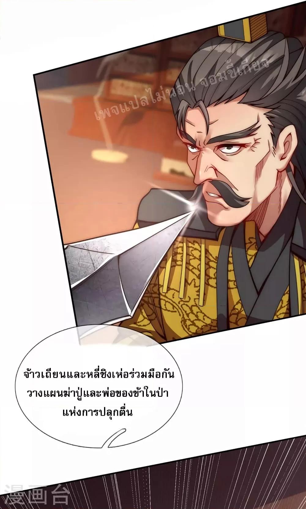 Manga-lc-com อ่านมังงะ อ่านการ์ตูน ออนไลน์ ฟรี Returning to take revenge of the God Demon King การกลับมาล้างแค้นของราชันเทพอสูร ตอนที่ 1 2 3 4 5 6 7 8 9 10 11 12 13 14 ฟรี ไม่มีโฆษณา Manga-lc - อ่าน มังงะ อ่าน การ์ตูน ออนไลน์ อ่านมังงะ ฟรี