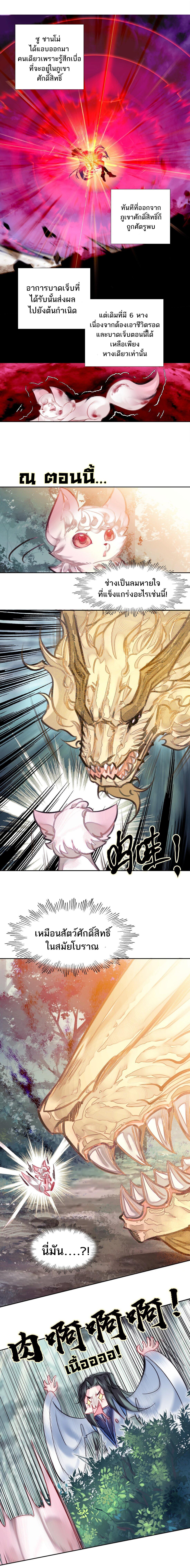Manga-lc-com อ่านมังงะ อ่านการ์ตูน ออนไลน์ ฟรี I’m Actually a Peerless Powerhouse ตอนที่ 1 2 3 4 5 6 7 8 9 10 11 12 13 14 ฟรี ไม่มีโฆษณา Manga-lc - อ่าน มังงะ อ่าน การ์ตูน ออนไลน์ อ่านมังงะ ฟรี