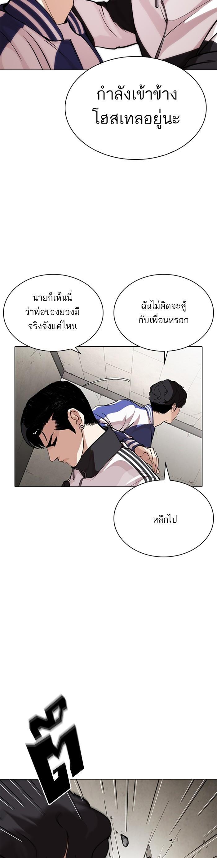 Manga-lc-com อ่านมังงะ อ่านการ์ตูน ออนไลน์ ฟรี Lookism ตอนที่ 1 2 3 4 5 6 7 8 9 10 11 12 13 14 ฟรี ไม่มีโฆษณา Manga-lc - อ่าน มังงะ อ่าน การ์ตูน ออนไลน์ อ่านมังงะ ฟรี