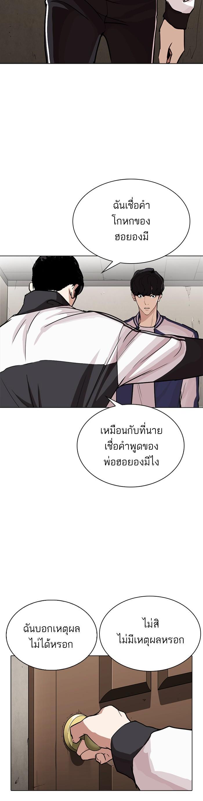 Manga-lc-com อ่านมังงะ อ่านการ์ตูน ออนไลน์ ฟรี Lookism ตอนที่ 1 2 3 4 5 6 7 8 9 10 11 12 13 14 ฟรี ไม่มีโฆษณา Manga-lc - อ่าน มังงะ อ่าน การ์ตูน ออนไลน์ อ่านมังงะ ฟรี