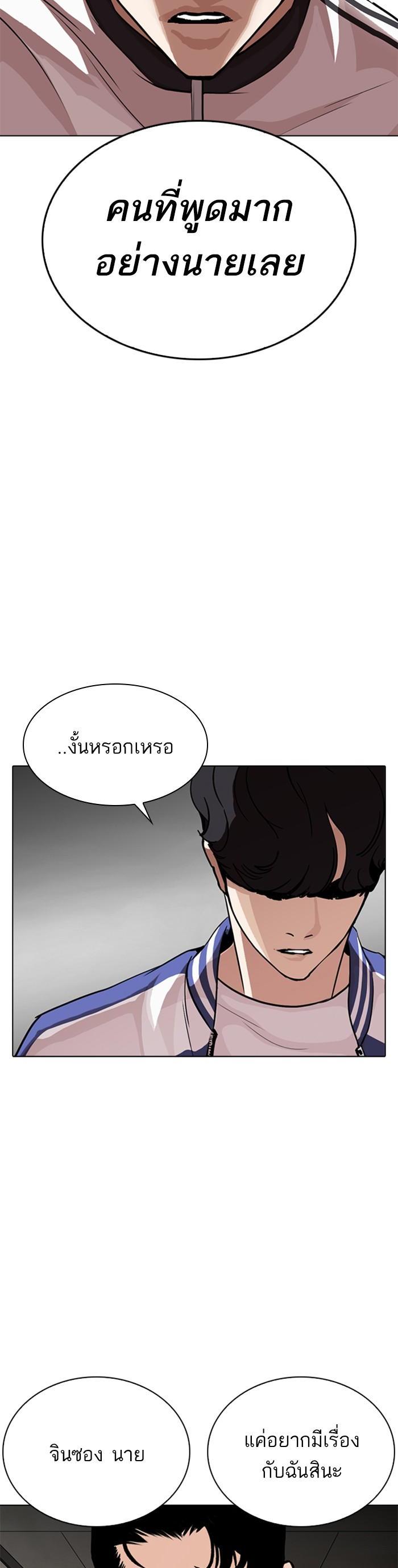 Manga-lc-com อ่านมังงะ อ่านการ์ตูน ออนไลน์ ฟรี Lookism ตอนที่ 1 2 3 4 5 6 7 8 9 10 11 12 13 14 ฟรี ไม่มีโฆษณา Manga-lc - อ่าน มังงะ อ่าน การ์ตูน ออนไลน์ อ่านมังงะ ฟรี