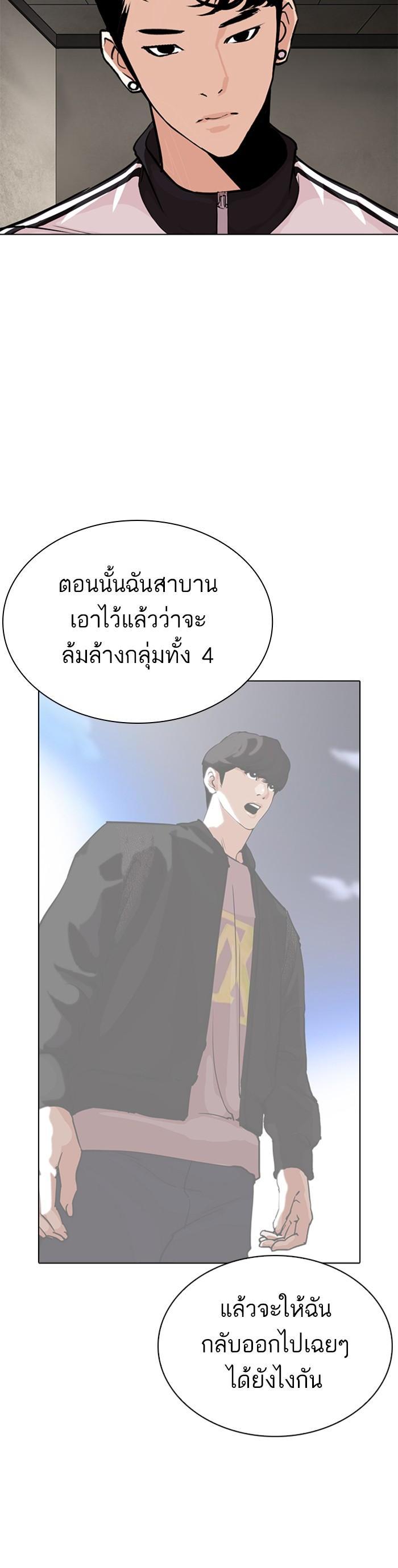 Manga-lc-com อ่านมังงะ อ่านการ์ตูน ออนไลน์ ฟรี Lookism ตอนที่ 1 2 3 4 5 6 7 8 9 10 11 12 13 14 ฟรี ไม่มีโฆษณา Manga-lc - อ่าน มังงะ อ่าน การ์ตูน ออนไลน์ อ่านมังงะ ฟรี
