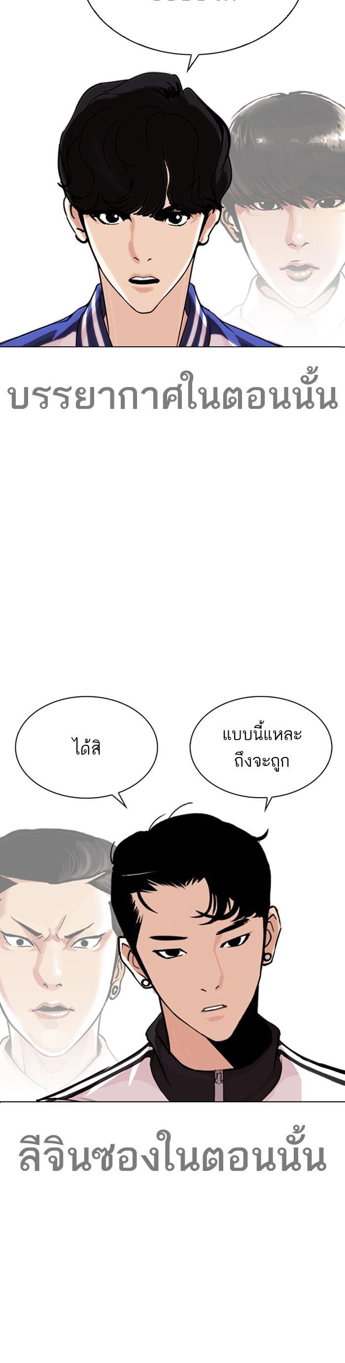 Manga-lc-com อ่านมังงะ อ่านการ์ตูน ออนไลน์ ฟรี Lookism ตอนที่ 1 2 3 4 5 6 7 8 9 10 11 12 13 14 ฟรี ไม่มีโฆษณา Manga-lc - อ่าน มังงะ อ่าน การ์ตูน ออนไลน์ อ่านมังงะ ฟรี