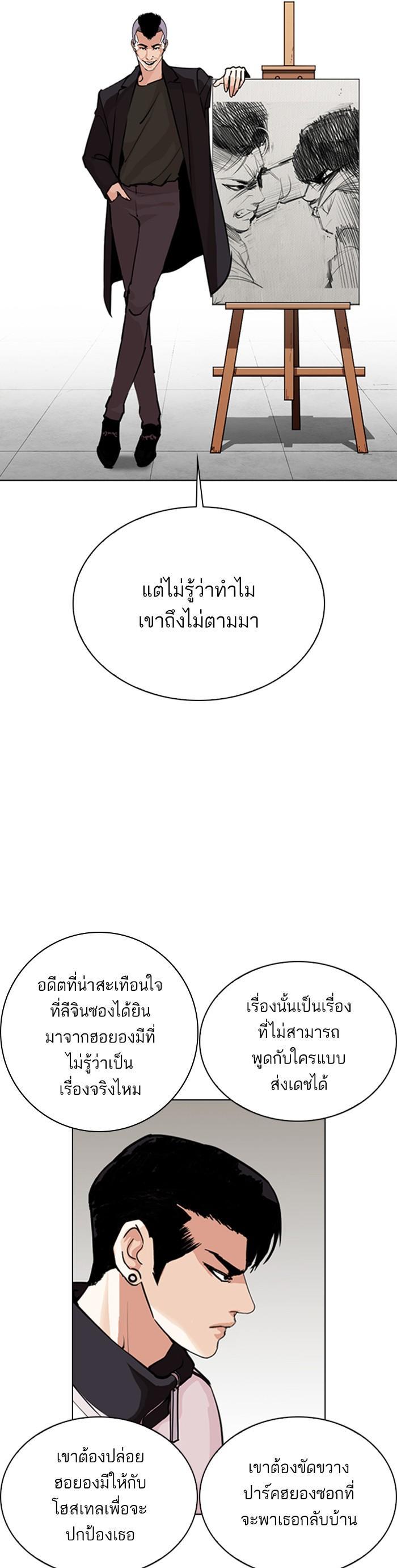 Manga-lc-com อ่านมังงะ อ่านการ์ตูน ออนไลน์ ฟรี Lookism ตอนที่ 1 2 3 4 5 6 7 8 9 10 11 12 13 14 ฟรี ไม่มีโฆษณา Manga-lc - อ่าน มังงะ อ่าน การ์ตูน ออนไลน์ อ่านมังงะ ฟรี