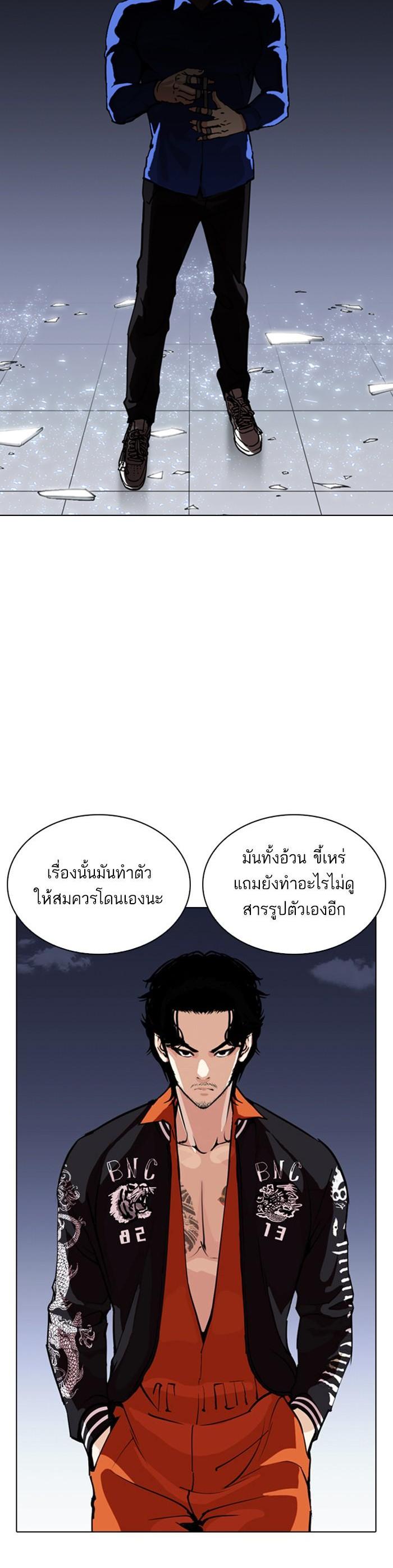 Manga-lc-com อ่านมังงะ อ่านการ์ตูน ออนไลน์ ฟรี Lookism ตอนที่ 1 2 3 4 5 6 7 8 9 10 11 12 13 14 ฟรี ไม่มีโฆษณา Manga-lc - อ่าน มังงะ อ่าน การ์ตูน ออนไลน์ อ่านมังงะ ฟรี