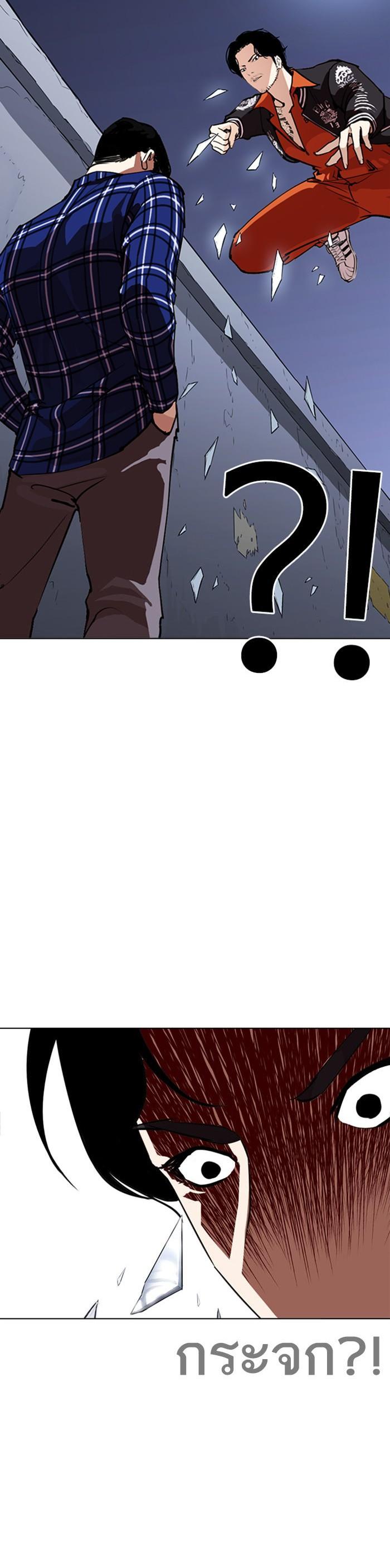 Manga-lc-com อ่านมังงะ อ่านการ์ตูน ออนไลน์ ฟรี Lookism ตอนที่ 1 2 3 4 5 6 7 8 9 10 11 12 13 14 ฟรี ไม่มีโฆษณา Manga-lc - อ่าน มังงะ อ่าน การ์ตูน ออนไลน์ อ่านมังงะ ฟรี