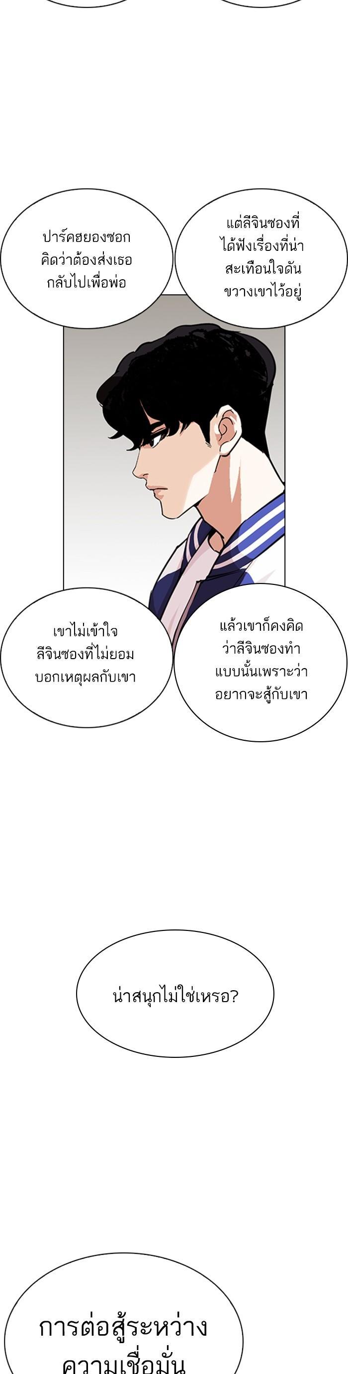 Manga-lc-com อ่านมังงะ อ่านการ์ตูน ออนไลน์ ฟรี Lookism ตอนที่ 1 2 3 4 5 6 7 8 9 10 11 12 13 14 ฟรี ไม่มีโฆษณา Manga-lc - อ่าน มังงะ อ่าน การ์ตูน ออนไลน์ อ่านมังงะ ฟรี