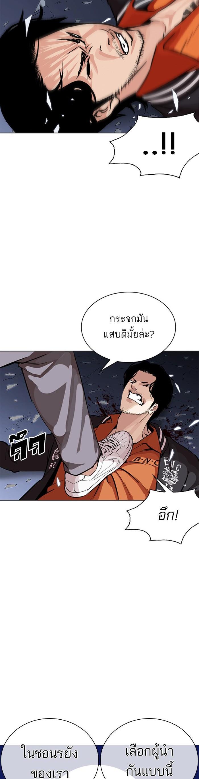 Manga-lc-com อ่านมังงะ อ่านการ์ตูน ออนไลน์ ฟรี Lookism ตอนที่ 1 2 3 4 5 6 7 8 9 10 11 12 13 14 ฟรี ไม่มีโฆษณา Manga-lc - อ่าน มังงะ อ่าน การ์ตูน ออนไลน์ อ่านมังงะ ฟรี