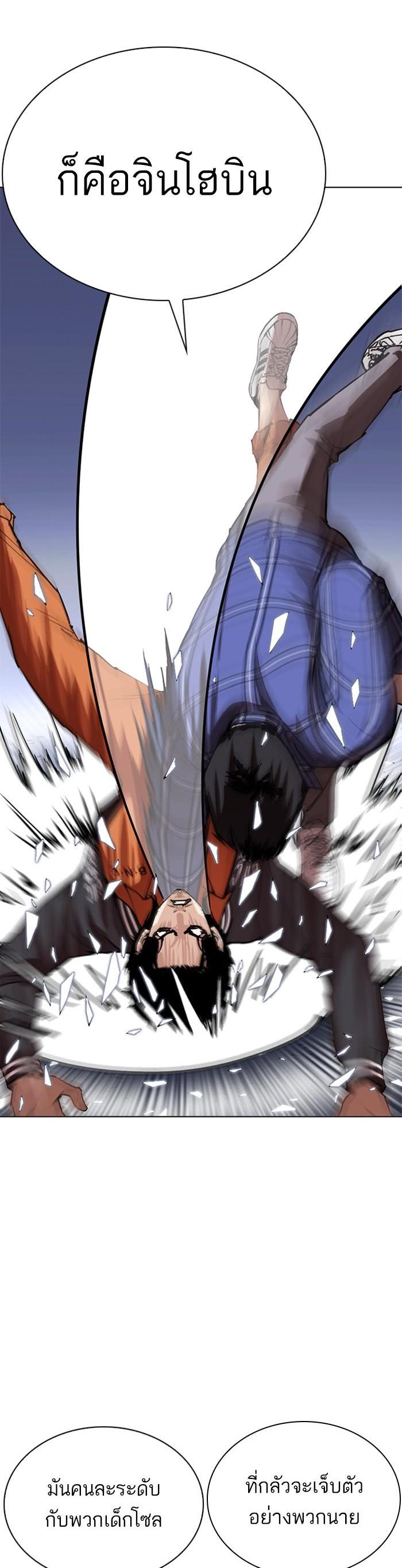 Manga-lc-com อ่านมังงะ อ่านการ์ตูน ออนไลน์ ฟรี Lookism ตอนที่ 1 2 3 4 5 6 7 8 9 10 11 12 13 14 ฟรี ไม่มีโฆษณา Manga-lc - อ่าน มังงะ อ่าน การ์ตูน ออนไลน์ อ่านมังงะ ฟรี