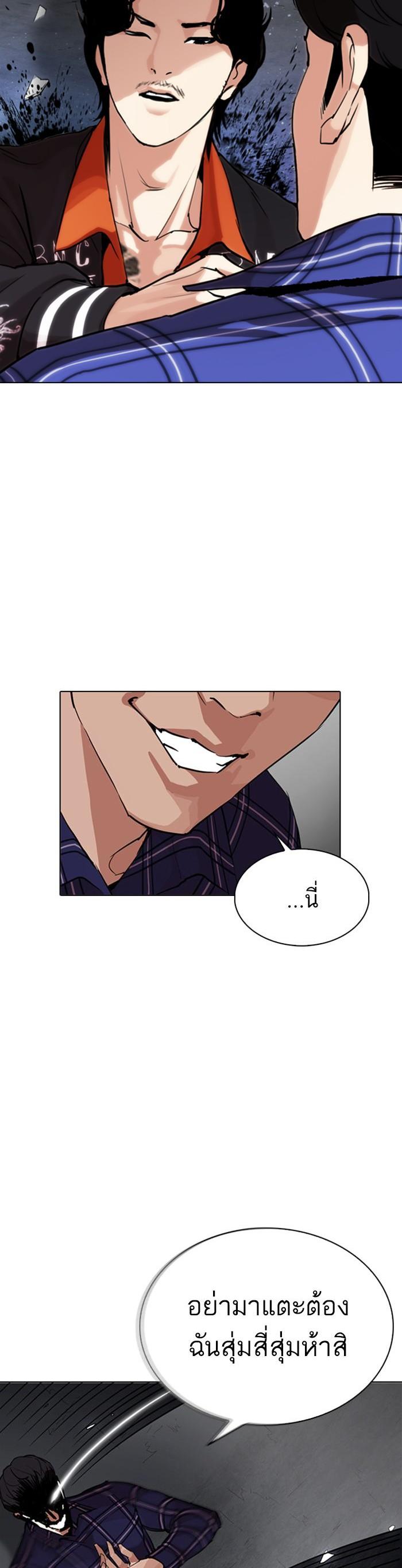 Manga-lc-com อ่านมังงะ อ่านการ์ตูน ออนไลน์ ฟรี Lookism ตอนที่ 1 2 3 4 5 6 7 8 9 10 11 12 13 14 ฟรี ไม่มีโฆษณา Manga-lc - อ่าน มังงะ อ่าน การ์ตูน ออนไลน์ อ่านมังงะ ฟรี