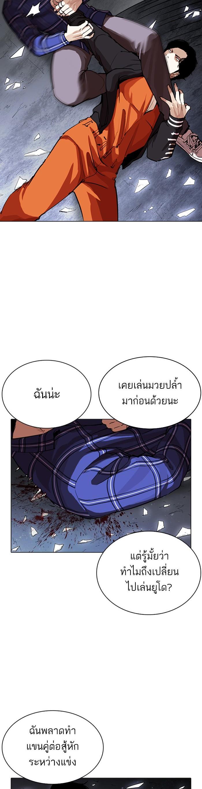 Manga-lc-com อ่านมังงะ อ่านการ์ตูน ออนไลน์ ฟรี Lookism ตอนที่ 1 2 3 4 5 6 7 8 9 10 11 12 13 14 ฟรี ไม่มีโฆษณา Manga-lc - อ่าน มังงะ อ่าน การ์ตูน ออนไลน์ อ่านมังงะ ฟรี