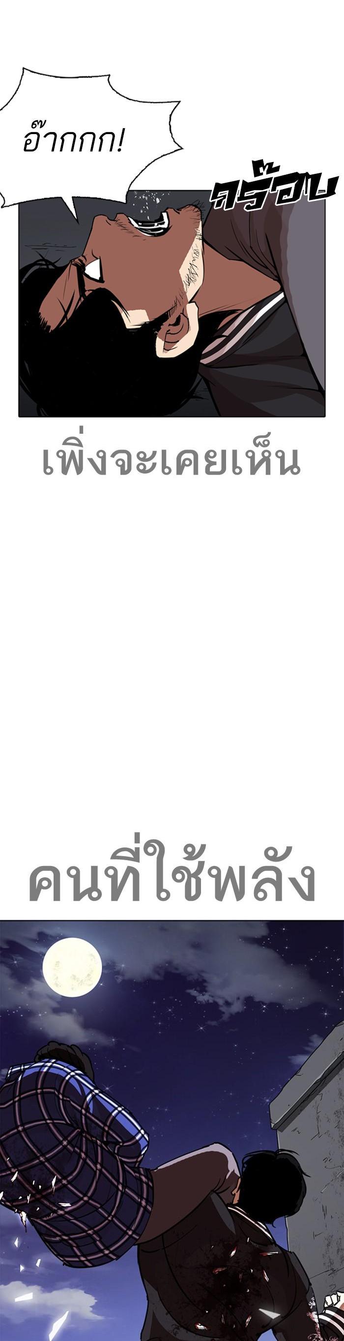 Manga-lc-com อ่านมังงะ อ่านการ์ตูน ออนไลน์ ฟรี Lookism ตอนที่ 1 2 3 4 5 6 7 8 9 10 11 12 13 14 ฟรี ไม่มีโฆษณา Manga-lc - อ่าน มังงะ อ่าน การ์ตูน ออนไลน์ อ่านมังงะ ฟรี