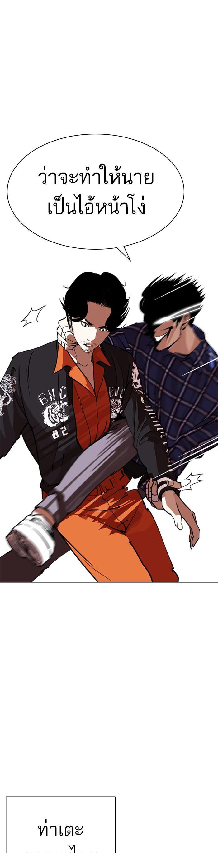 Manga-lc-com อ่านมังงะ อ่านการ์ตูน ออนไลน์ ฟรี Lookism ตอนที่ 1 2 3 4 5 6 7 8 9 10 11 12 13 14 ฟรี ไม่มีโฆษณา Manga-lc - อ่าน มังงะ อ่าน การ์ตูน ออนไลน์ อ่านมังงะ ฟรี