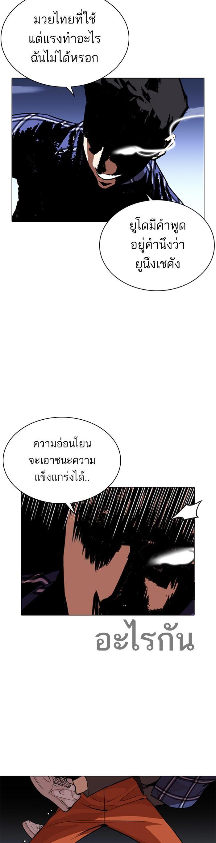Manga-lc-com อ่านมังงะ อ่านการ์ตูน ออนไลน์ ฟรี Lookism ตอนที่ 1 2 3 4 5 6 7 8 9 10 11 12 13 14 ฟรี ไม่มีโฆษณา Manga-lc - อ่าน มังงะ อ่าน การ์ตูน ออนไลน์ อ่านมังงะ ฟรี