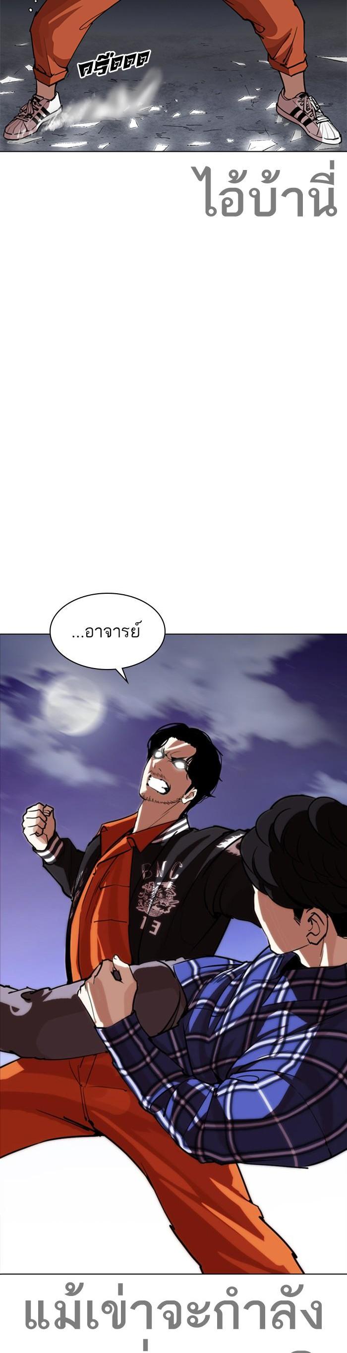 Manga-lc-com อ่านมังงะ อ่านการ์ตูน ออนไลน์ ฟรี Lookism ตอนที่ 1 2 3 4 5 6 7 8 9 10 11 12 13 14 ฟรี ไม่มีโฆษณา Manga-lc - อ่าน มังงะ อ่าน การ์ตูน ออนไลน์ อ่านมังงะ ฟรี