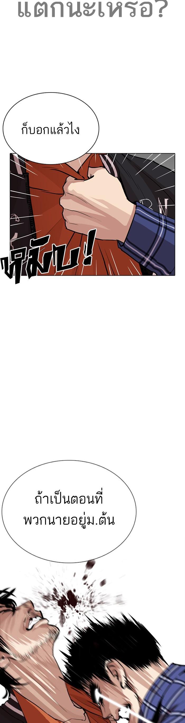 Manga-lc-com อ่านมังงะ อ่านการ์ตูน ออนไลน์ ฟรี Lookism ตอนที่ 1 2 3 4 5 6 7 8 9 10 11 12 13 14 ฟรี ไม่มีโฆษณา Manga-lc - อ่าน มังงะ อ่าน การ์ตูน ออนไลน์ อ่านมังงะ ฟรี