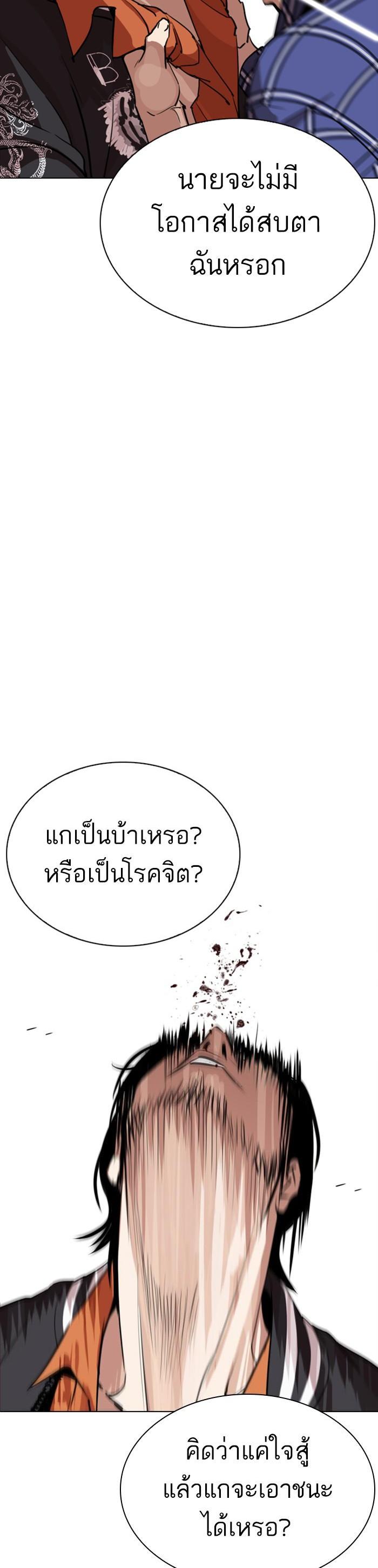 Manga-lc-com อ่านมังงะ อ่านการ์ตูน ออนไลน์ ฟรี Lookism ตอนที่ 1 2 3 4 5 6 7 8 9 10 11 12 13 14 ฟรี ไม่มีโฆษณา Manga-lc - อ่าน มังงะ อ่าน การ์ตูน ออนไลน์ อ่านมังงะ ฟรี