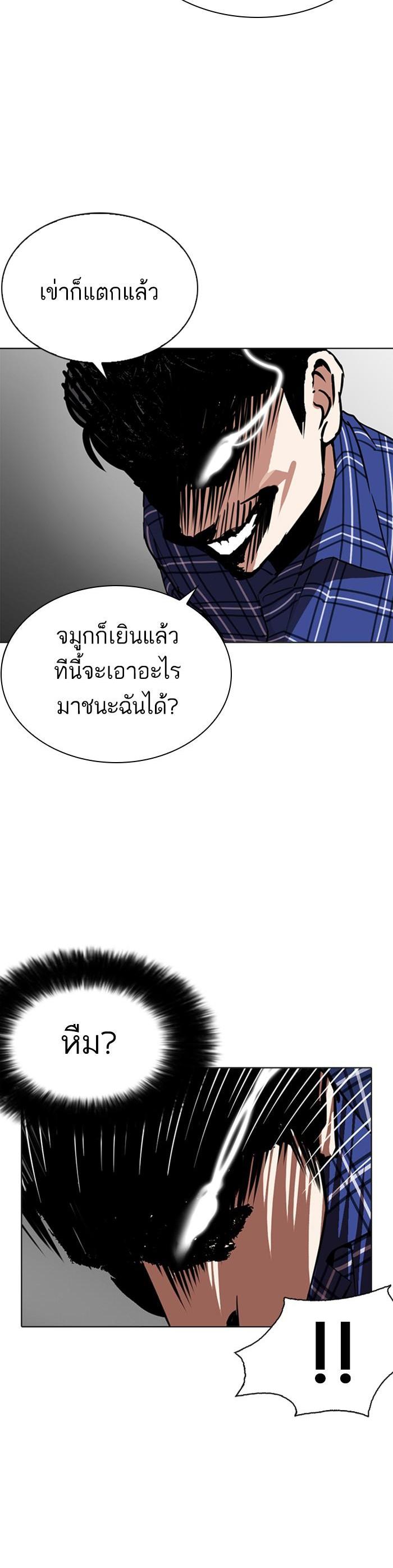 Manga-lc-com อ่านมังงะ อ่านการ์ตูน ออนไลน์ ฟรี Lookism ตอนที่ 1 2 3 4 5 6 7 8 9 10 11 12 13 14 ฟรี ไม่มีโฆษณา Manga-lc - อ่าน มังงะ อ่าน การ์ตูน ออนไลน์ อ่านมังงะ ฟรี